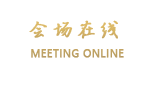 成都加州花园酒店贵宾楼
